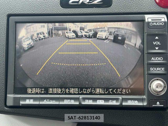 Honda CR-Z 2010-08 8244941-5