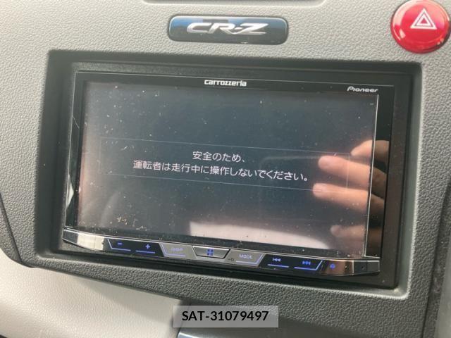 Honda CR-Z 2010-10 8244940-14