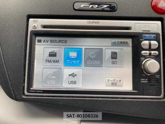 Honda CR-Z 2010-11 8313989-20