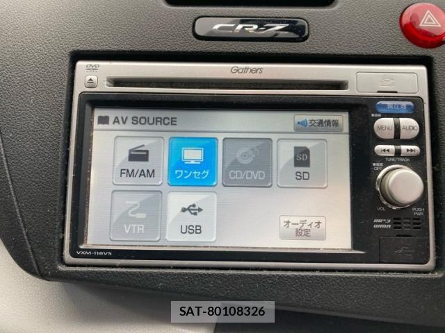 Honda CR-Z 2010-11 8313989-21