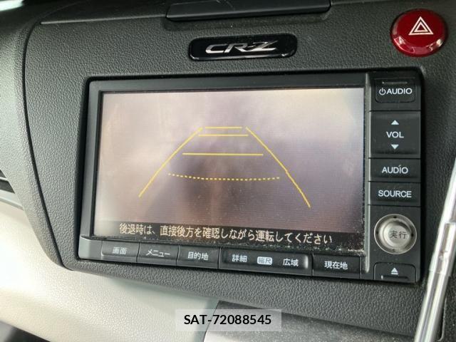 Honda CR-Z 2010-05 8313990-20