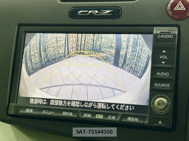 Honda CR-Z 2010-02 8335411-3