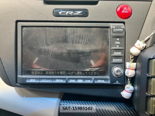 Honda CR-Z 2010-07 8411842-25