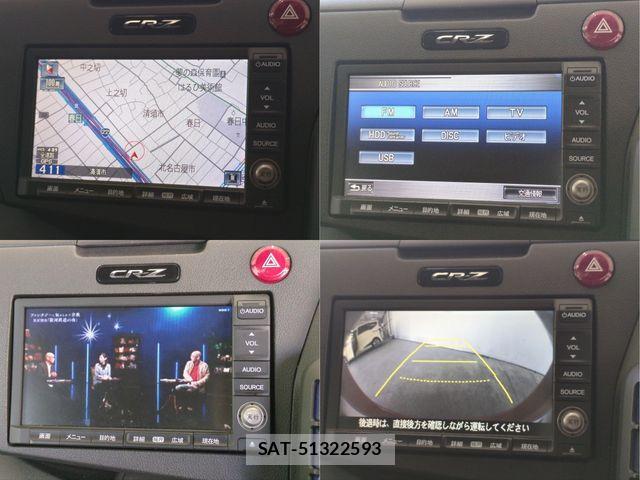 Honda CR-Z 2012-03 8411101-8