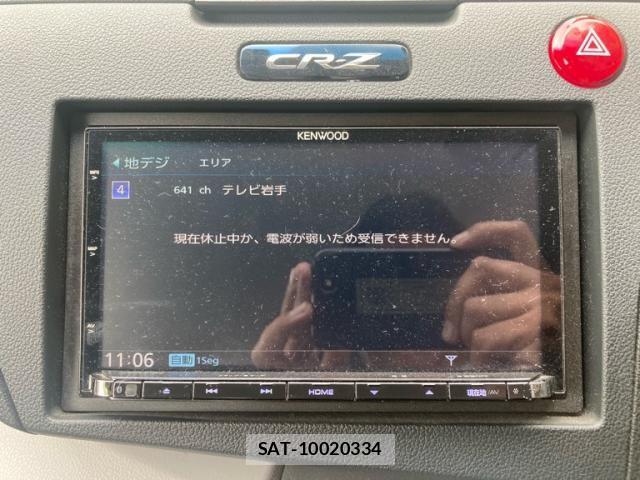 Honda CR-Z 2011-05 8741470-29