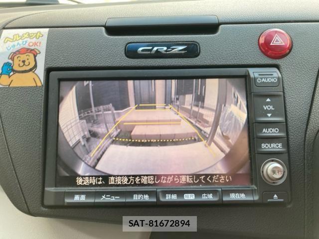 Honda CR-Z 2011-03 8741468-14