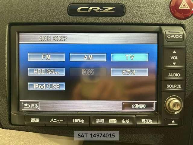 Honda CR-Z 2010-08 8848598-20