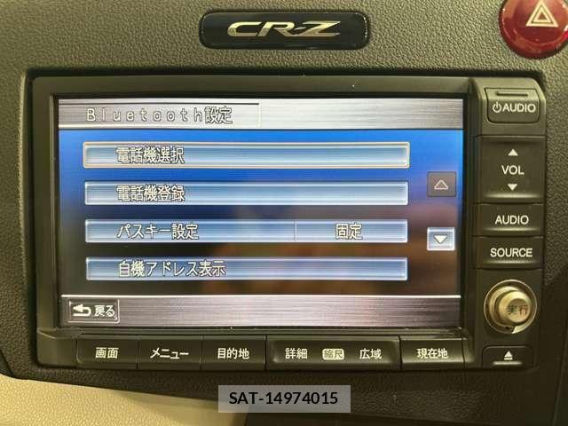 Honda CR-Z 2010-08 8848598-21
