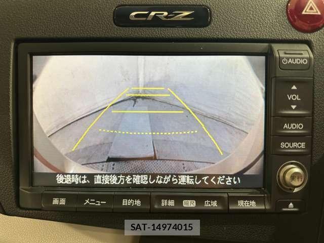 Honda CR-Z 2010-08 8848598-22