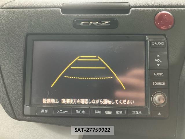 Honda CR-Z 2010-02 8870747-15