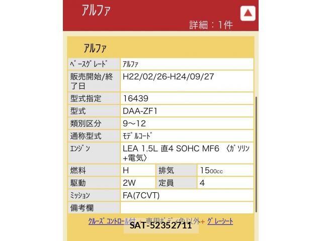 Honda CR-Z 2010-04 8870746-1