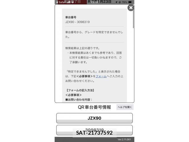 Toyota CRESTA 1996-01 7391677-0