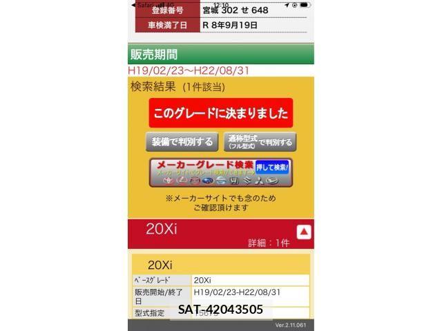 sat car
