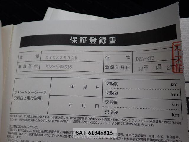 Honda CROSSROAD 2007-11 7216476-27