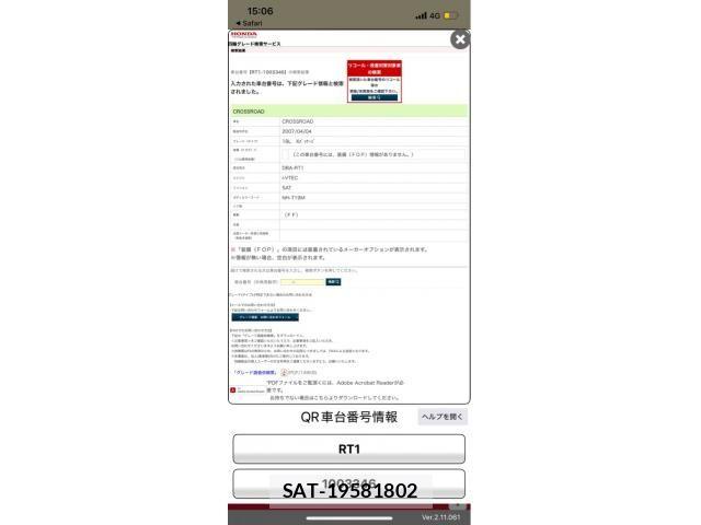 sat car