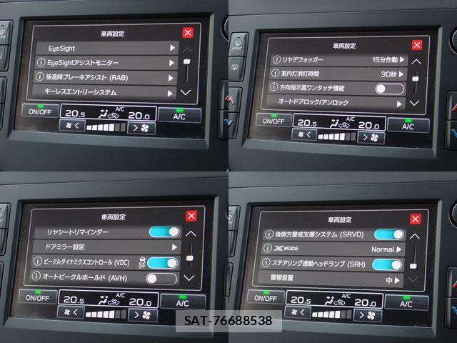 Subaru Crosstrek 2024-01 8073350-20