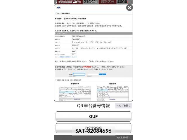 Subaru Crosstrek 2026-04 8098615-25