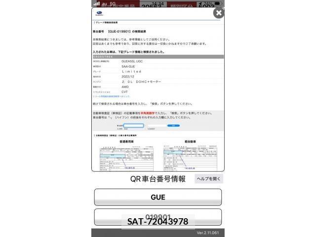 Subaru Crosstrek 2023-11 8335309-18