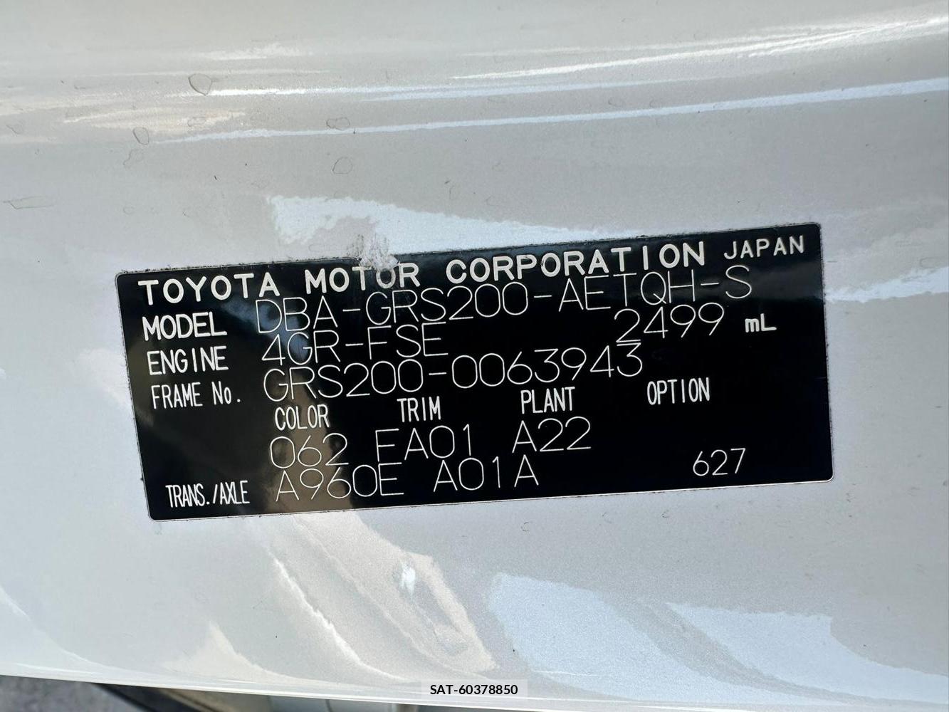 Toyota CROWN 2011-08 7499088-37