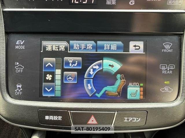 Toyota CROWN 2014-01 7500022-24