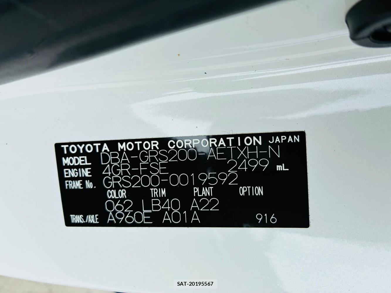 Toyota CROWN 2008-07 7349929-33