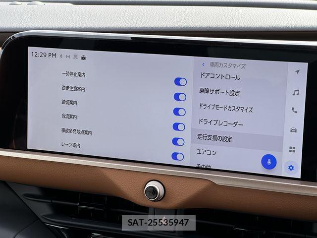 Toyota Crown Crossover 2024-03 2029054-4