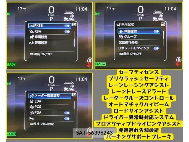 Toyota Crown Crossover 2024-01 6751115-11