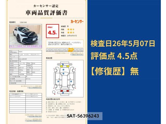 Toyota Crown Crossover 2024-01 6751115-13