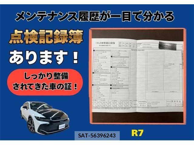 Toyota Crown Crossover 2024-01 6751115-2