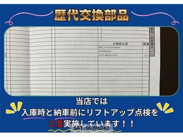 Toyota Crown Crossover 2024-01 6751115-3