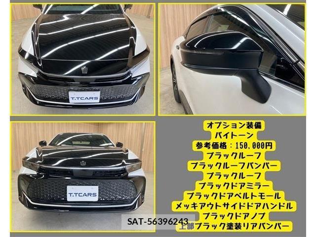 Toyota Crown Crossover 2024-01 6751115-5