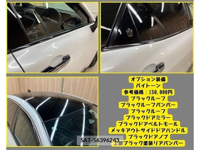 Toyota Crown Crossover 2024-01 6751115-6
