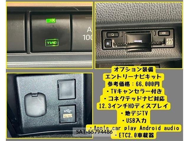 Toyota Crown Crossover 2023-07 7216529-9