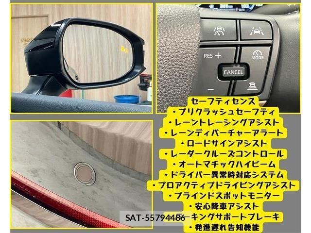 Toyota Crown Crossover 2023-07 7216529-11