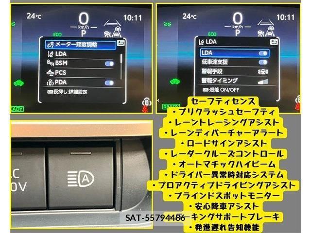 Toyota Crown Crossover 2023-07 7216529-12