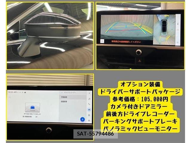 Toyota Crown Crossover 2023-07 7216529-5