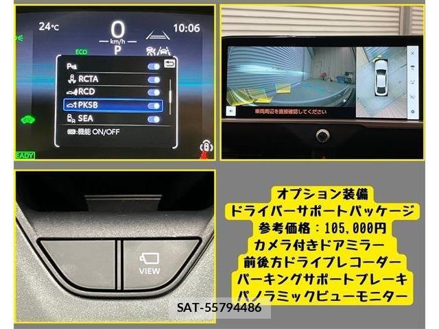 Toyota Crown Crossover 2023-07 7216529-6