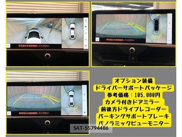 Toyota Crown Crossover 2023-07 7216529-7