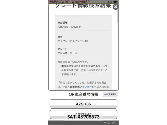 Toyota Crown Crossover 2023-06 7326358-0