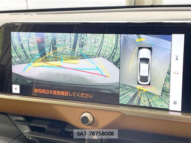 Toyota Crown Crossover 2023-07 7615756-4
