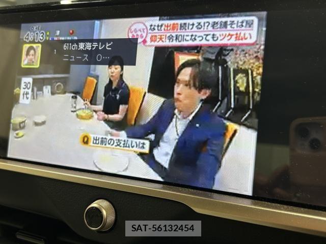 Toyota Crown Crossover 2023-07 8098627-13