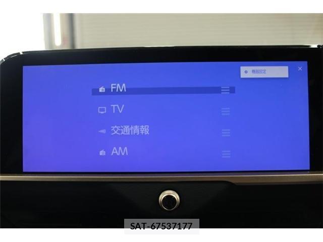 Toyota Crown Crossover 2023-01 8206999-3