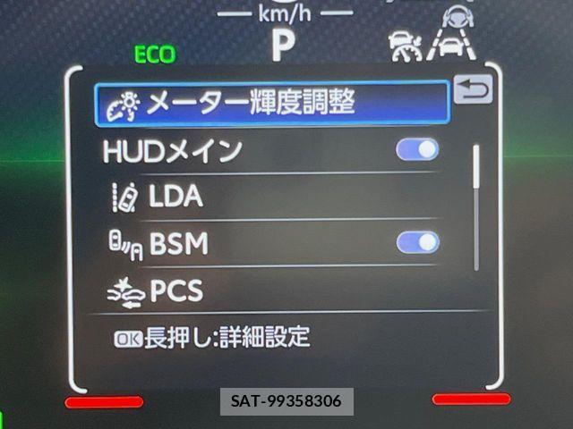 Toyota Crown Crossover 2023-04 8206986-5