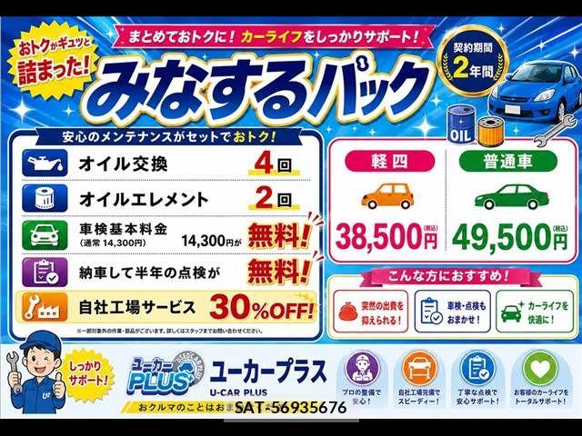 Toyota Crown Crossover 2023-01 8313837-26