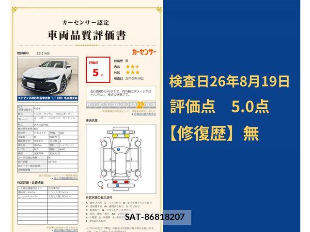 Toyota Crown Crossover 2023-03 8524149-10