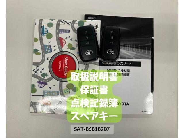 Toyota Crown Crossover 2023-03 8524149-29