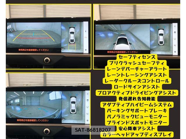 Toyota Crown Crossover 2023-03 8524149-6