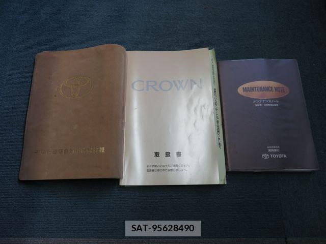 Toyota CROWN 1996-03 8658534-20