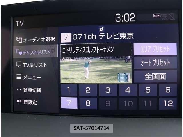 Toyota CROWN 2019-11 8879217-8