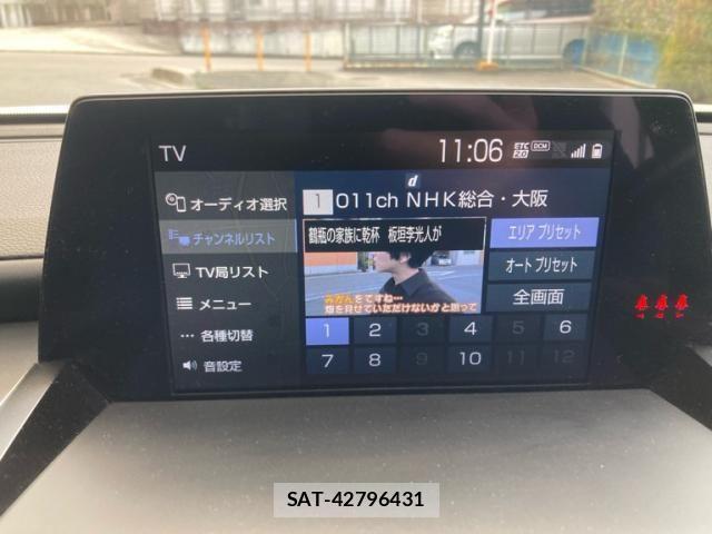 Toyota CROWN HYBRID 2018-11 3013860-23